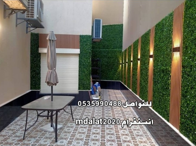  البرجولات والعشب الجداري والأرضي لتجديد مساحتك" 0535990488   0535990477